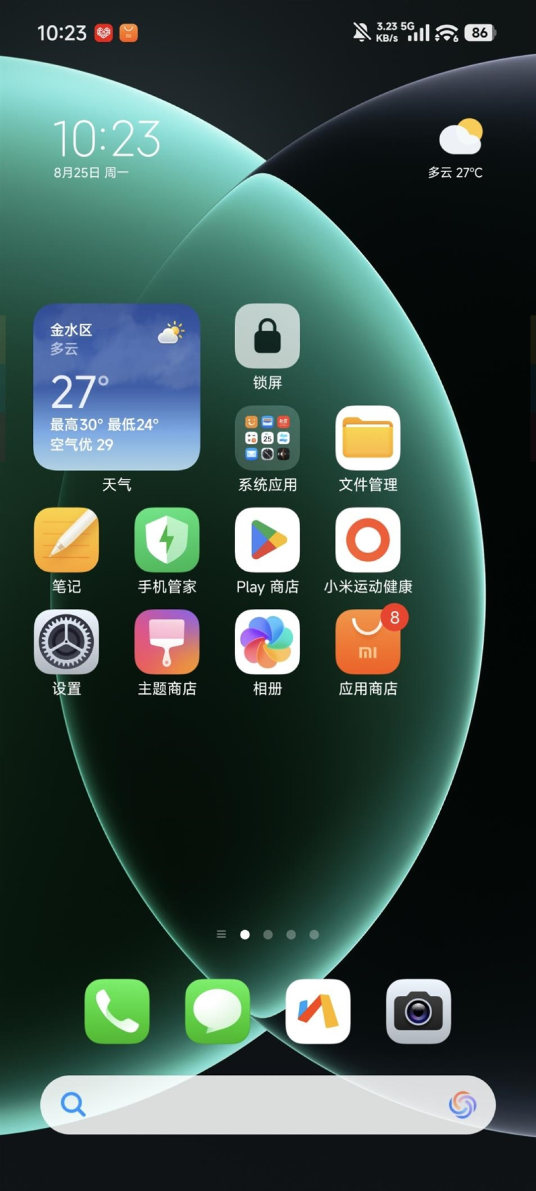 小米超级岛来了!澎湃OS 3首发评测:米粉的年度礼物