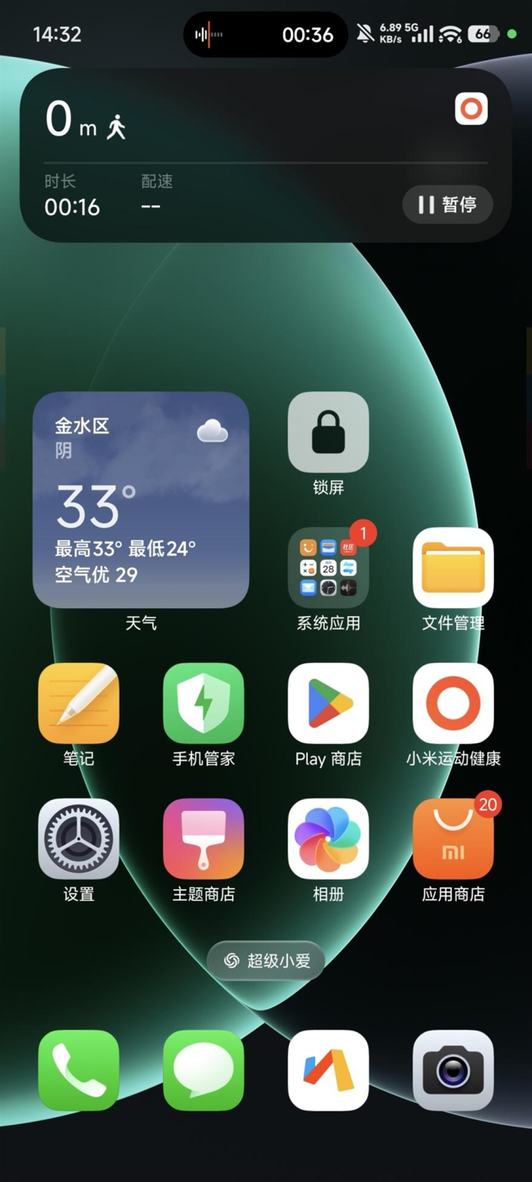 小米超级岛来了!澎湃OS 3首发评测:米粉的年度礼物