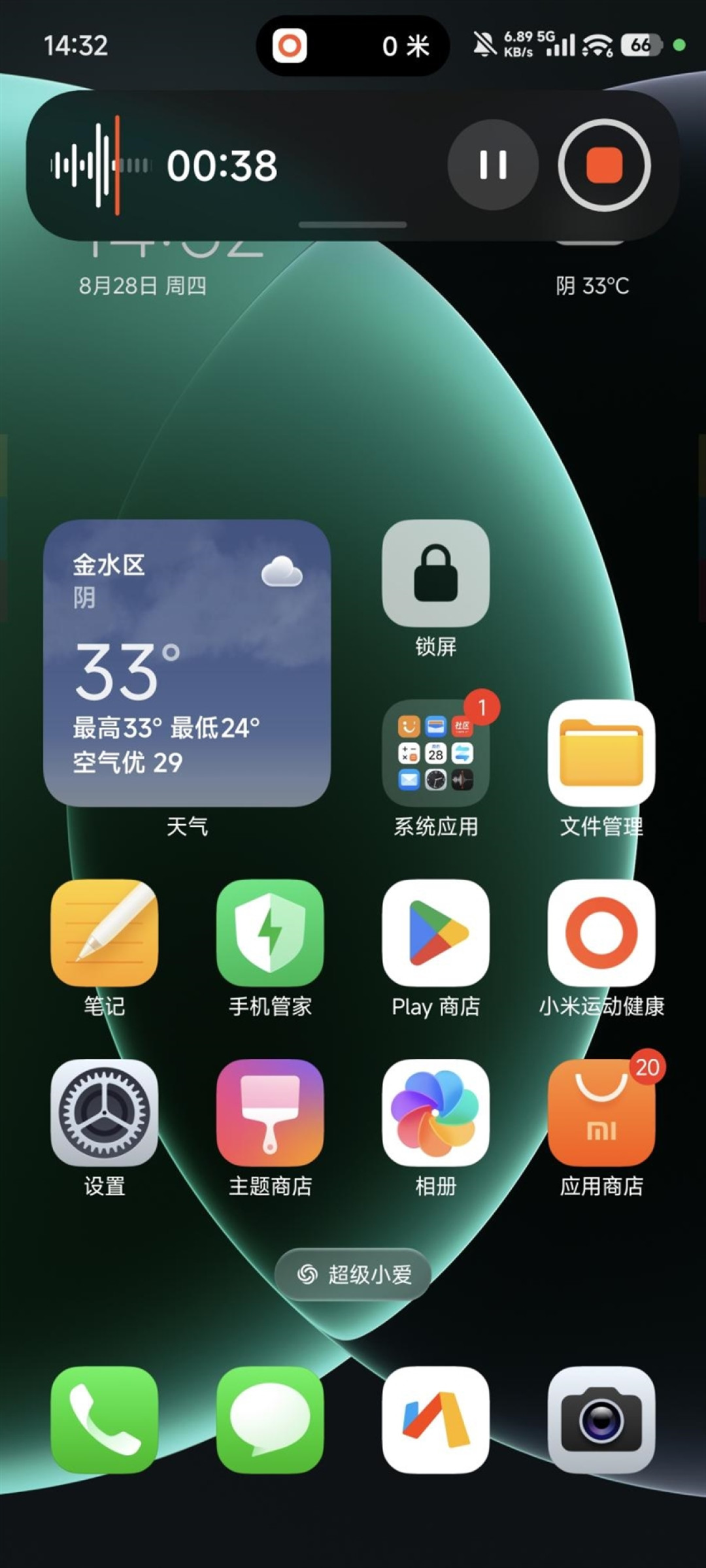 小米超级岛来了!澎湃OS 3首发评测:米粉的年度礼物