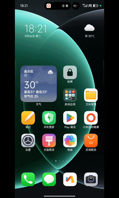 小米超级岛来了!澎湃OS 3首发评测:米粉的年度礼物