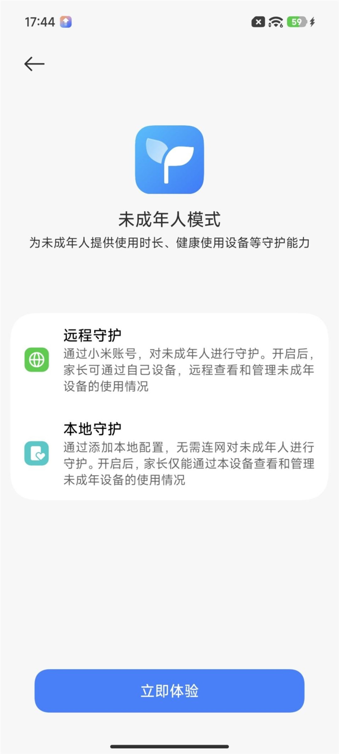 小米超级岛来了!澎湃OS 3首发评测:米粉的年度礼物
