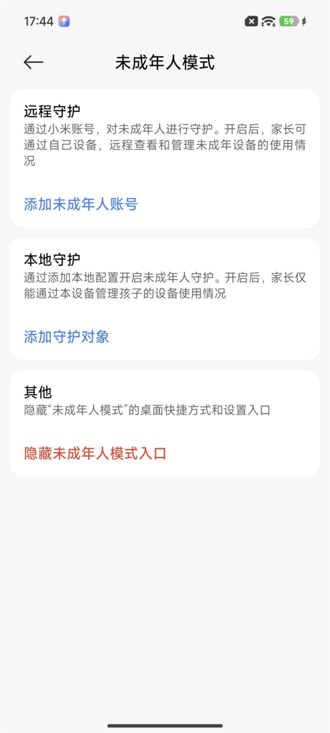 小米超级岛来了!澎湃OS 3首发评测:米粉的年度礼物