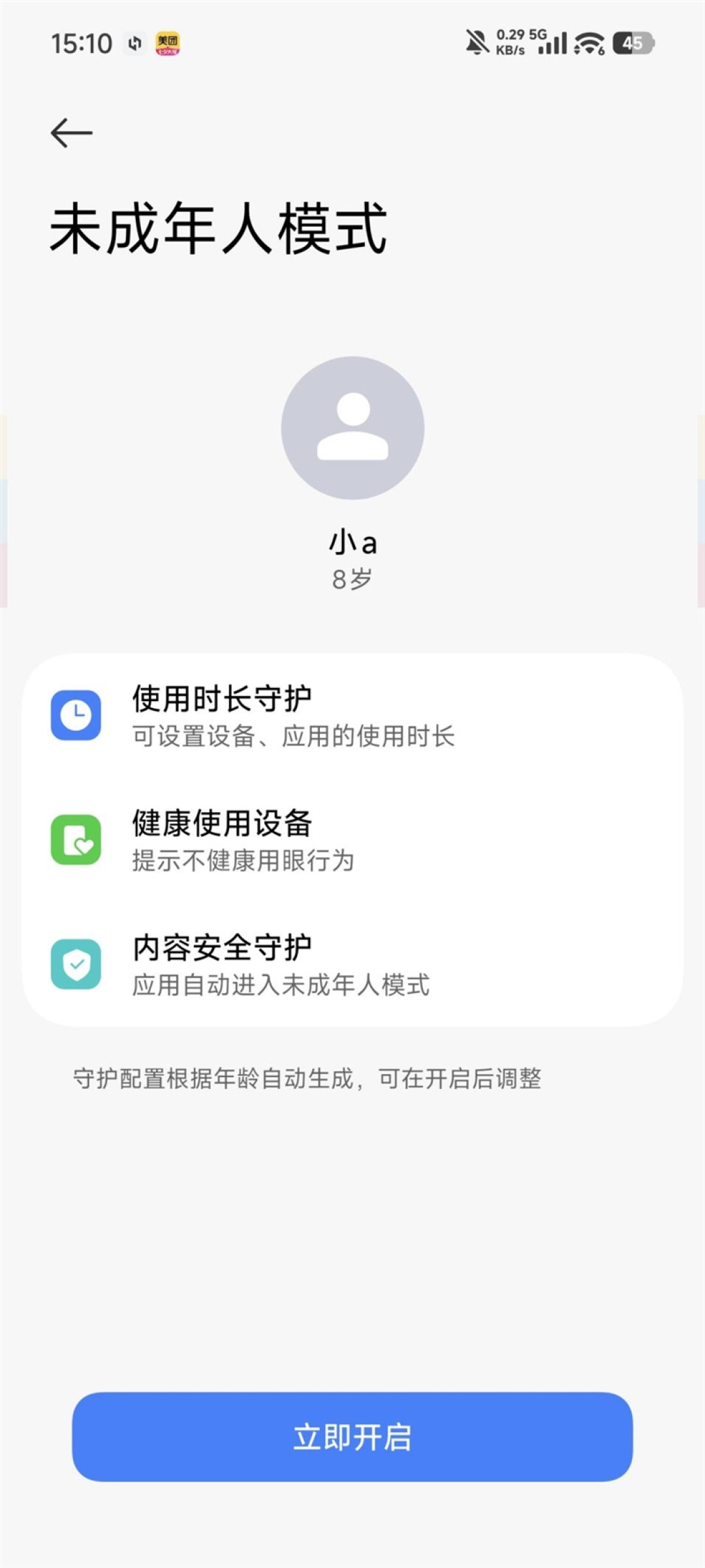 小米超级岛来了!澎湃OS 3首发评测:米粉的年度礼物