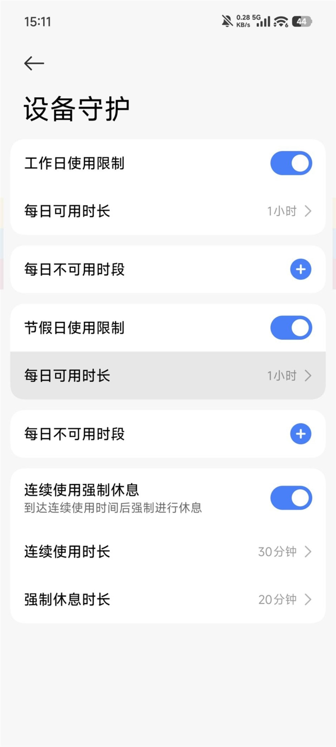 小米超级岛来了!澎湃OS 3首发评测:米粉的年度礼物