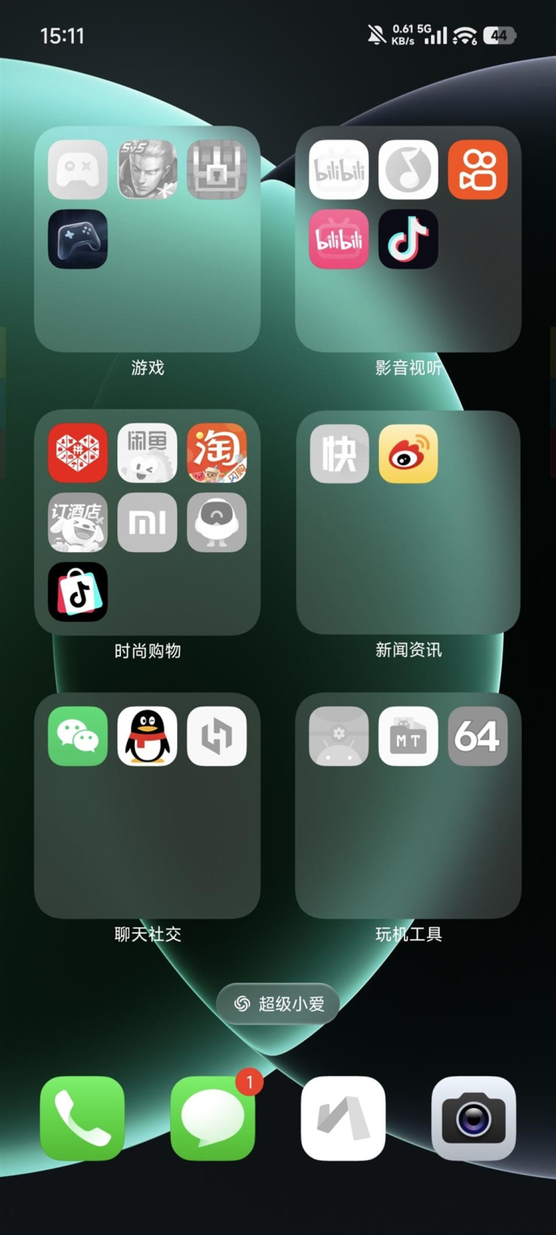 小米超级岛来了!澎湃OS 3首发评测:米粉的年度礼物