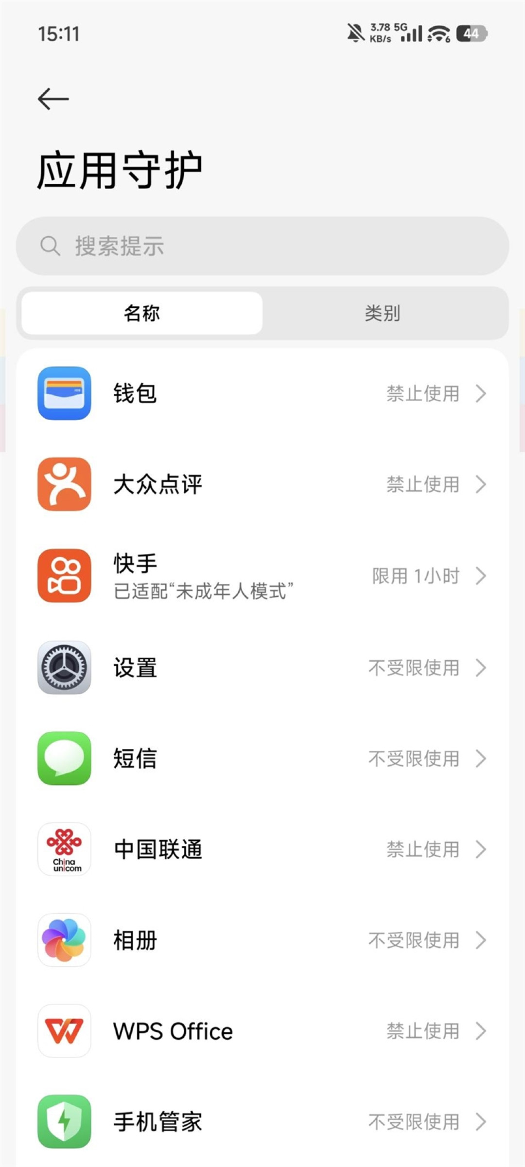 小米超级岛来了!澎湃OS 3首发评测:米粉的年度礼物
