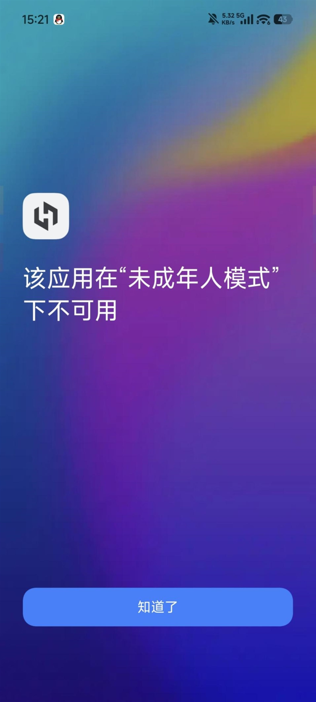 小米超级岛来了!澎湃OS 3首发评测:米粉的年度礼物