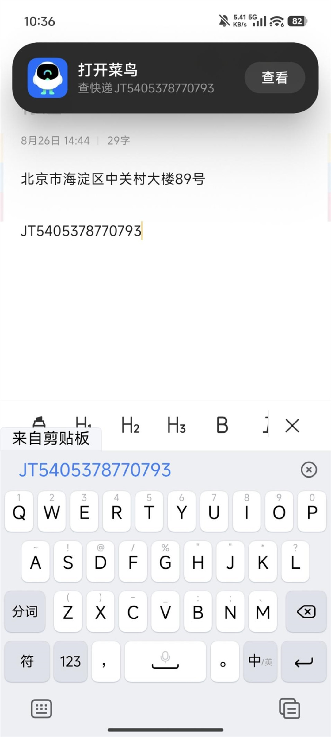 小米超级岛来了!澎湃OS 3首发评测:米粉的年度礼物
