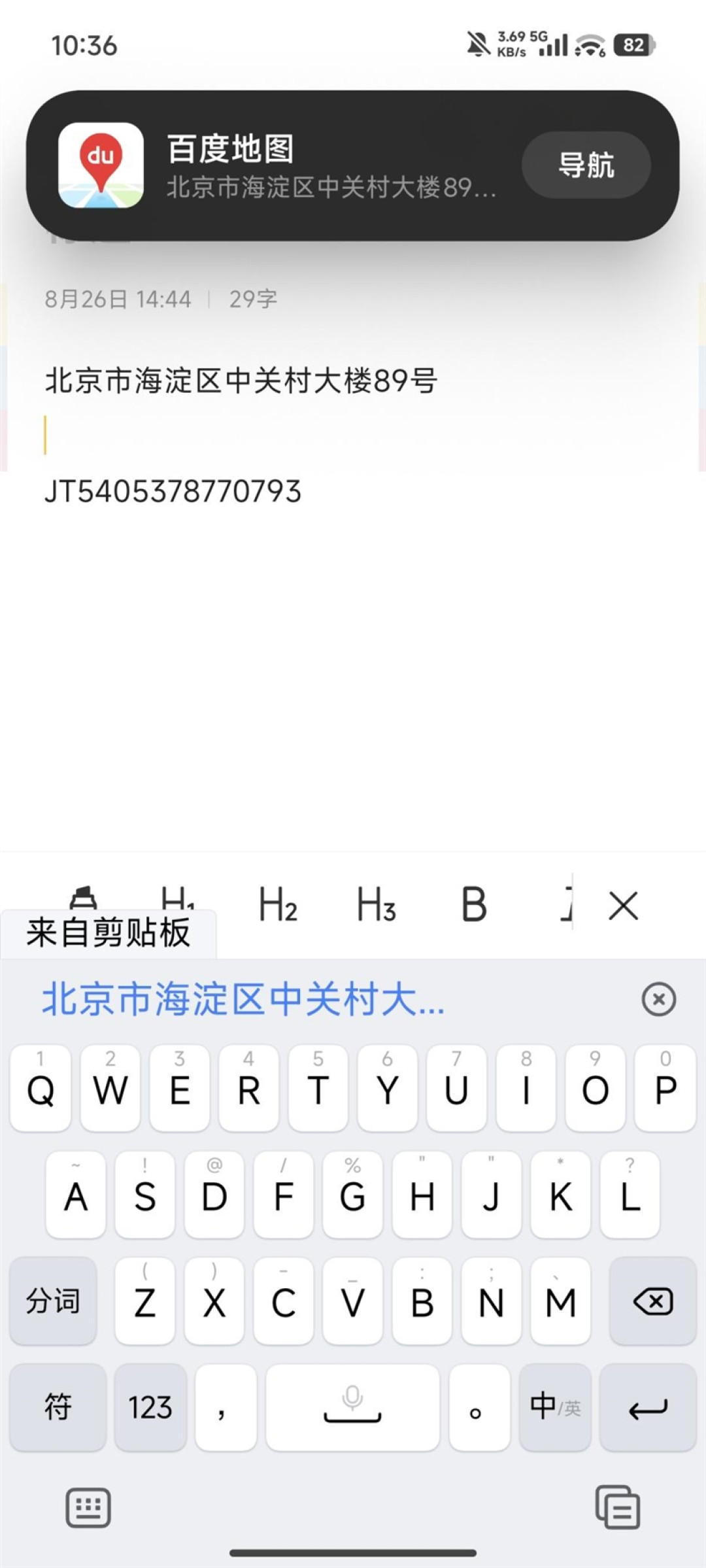 小米超级岛来了!澎湃OS 3首发评测:米粉的年度礼物