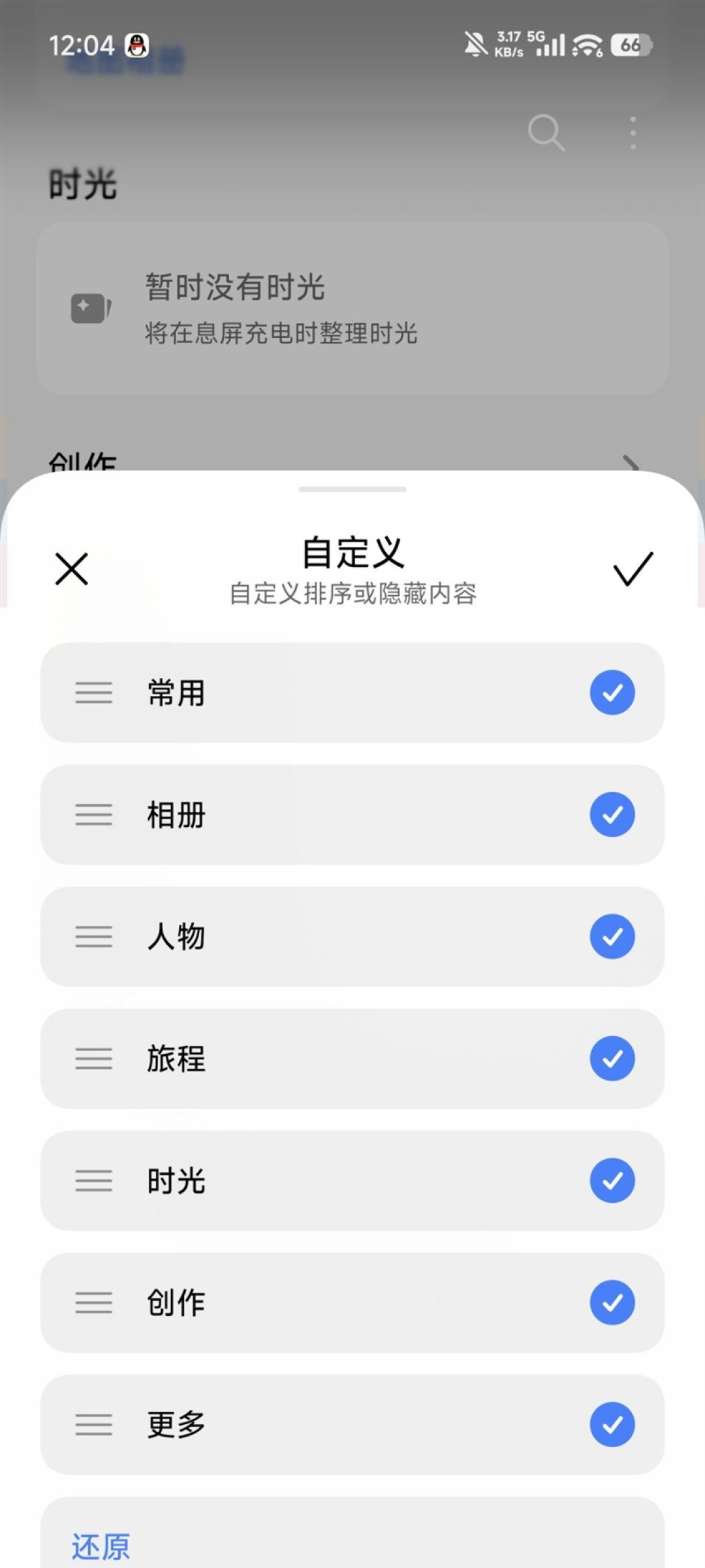 小米超级岛来了!澎湃OS 3首发评测:米粉的年度礼物