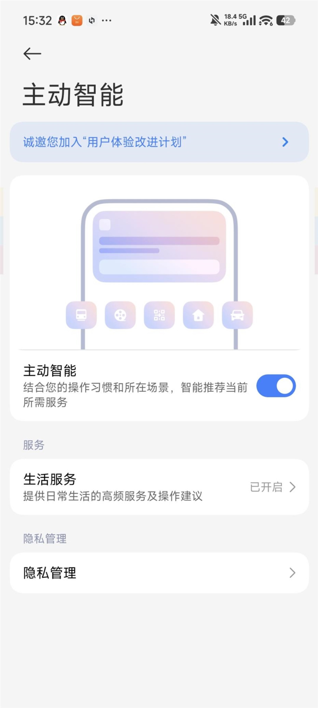 小米超级岛来了!澎湃OS 3首发评测:米粉的年度礼物