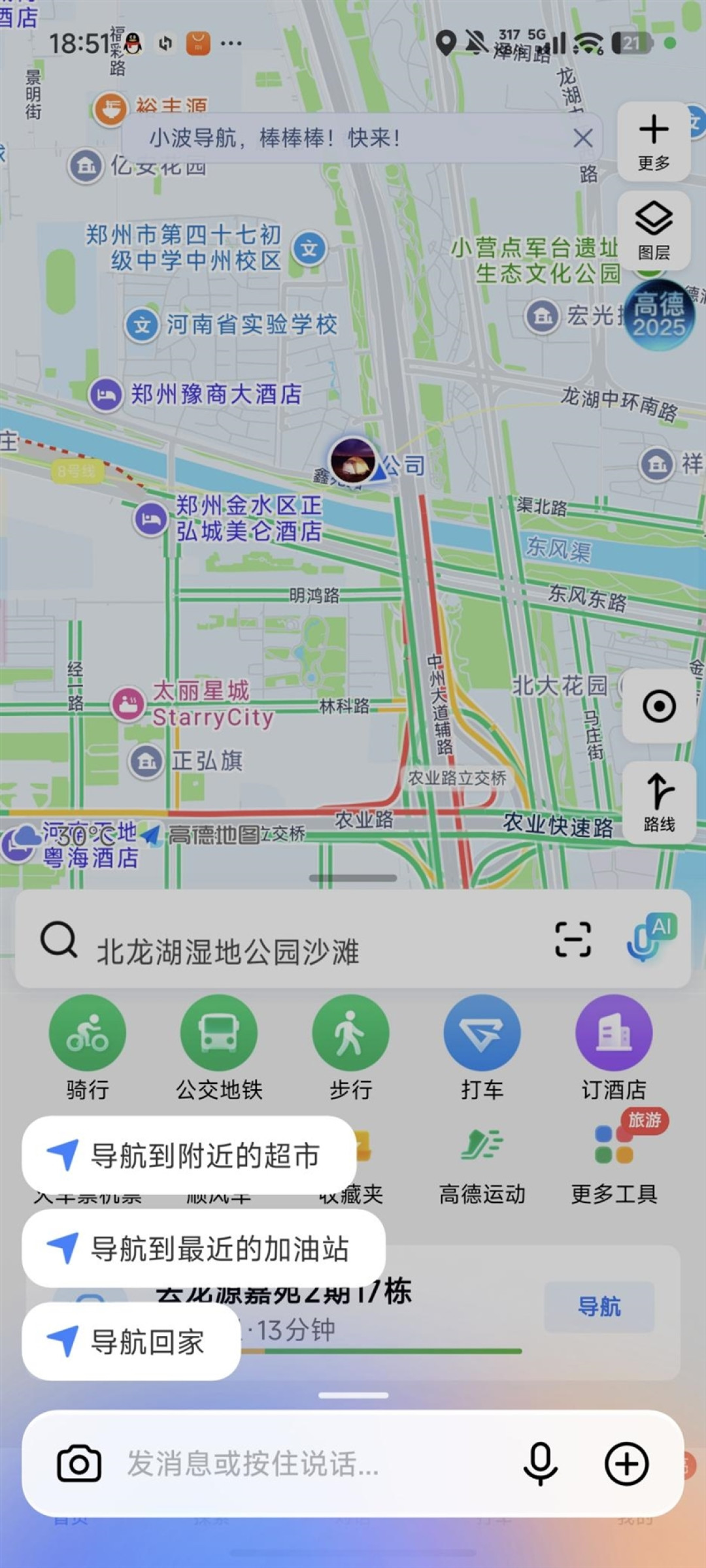 小米超级岛来了!澎湃OS 3首发评测:米粉的年度礼物