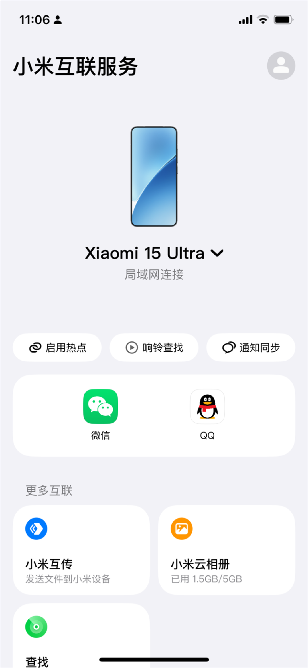 小米超级岛来了!澎湃OS 3首发评测:米粉的年度礼物