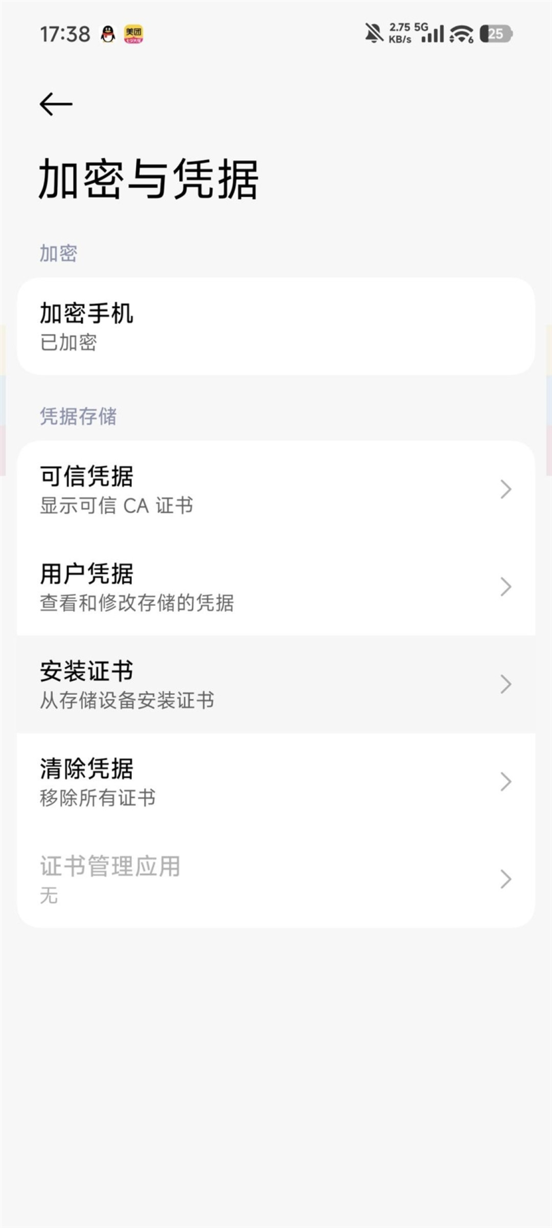 小米超级岛来了!澎湃OS 3首发评测:米粉的年度礼物