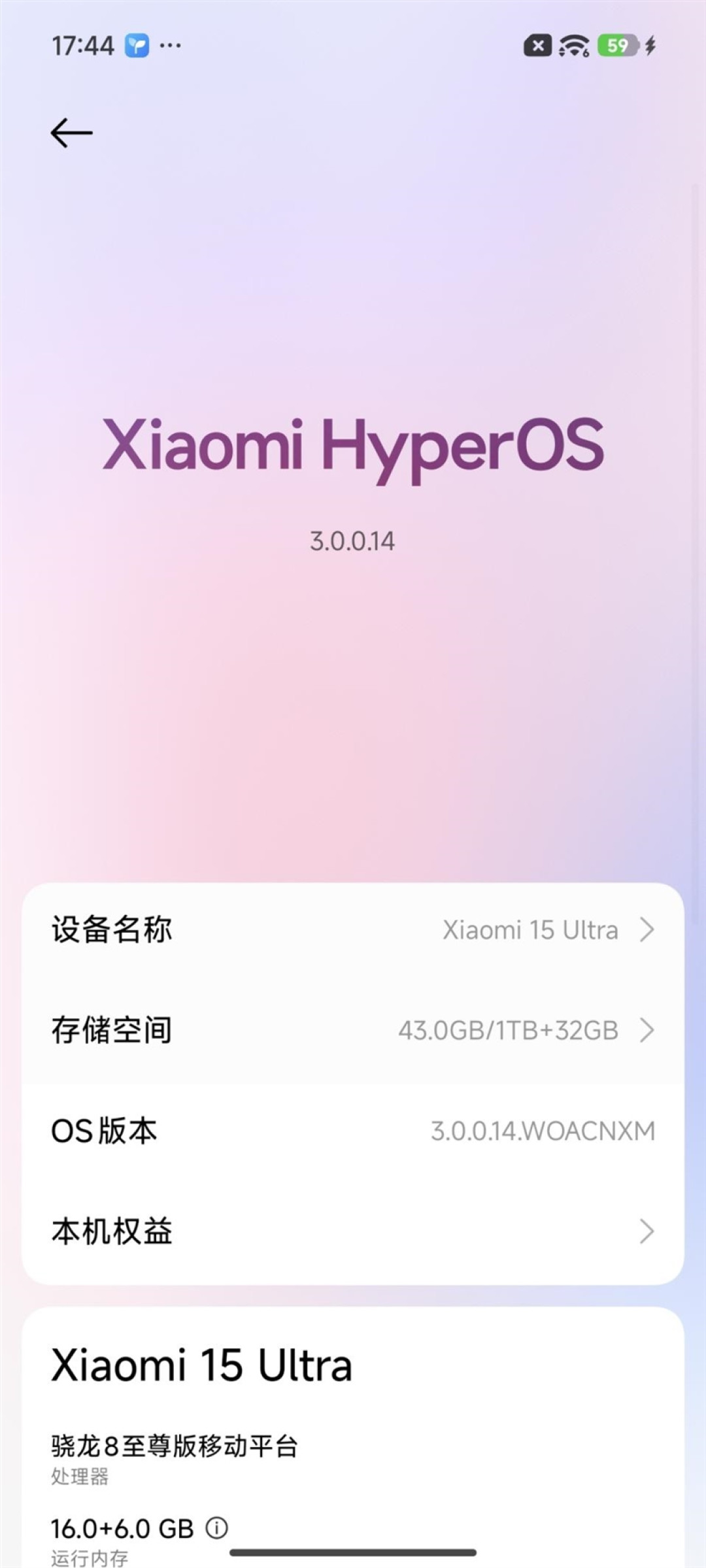 小米超级岛来了!澎湃OS 3首发评测:米粉的年度礼物