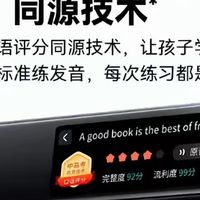 开学的时候要买什么？学生党必备学习装备推荐，新学期更高效