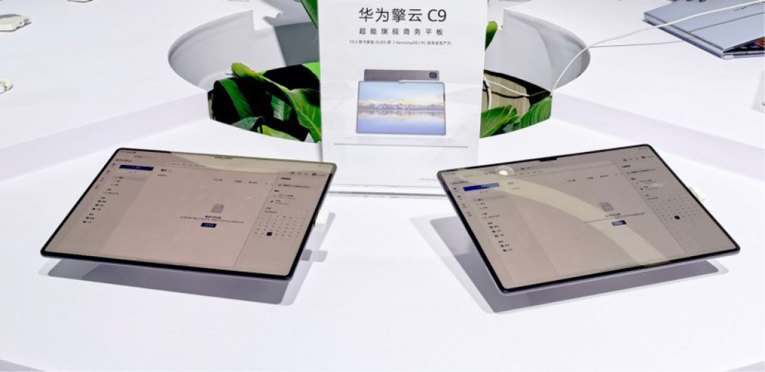 华为擎云 C9首秀2025数博会,开启商用平板电脑新时代
