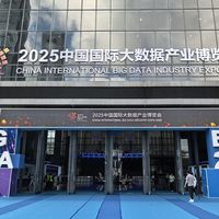 华为擎云 C9首秀2025数博会，开启商用平板电脑新时代