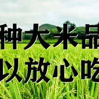 最新优惠