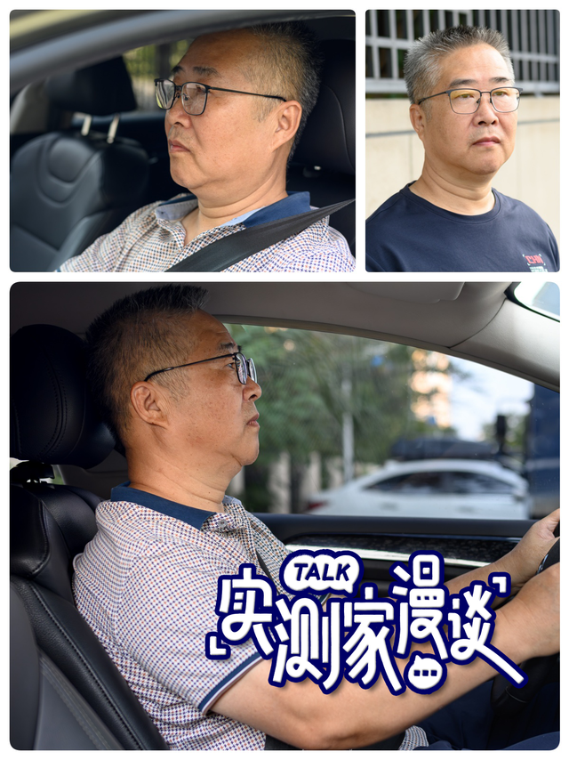 超级爷爷“全能视界”升级记：蔡司睐光2.0渐进镜片配镜体验