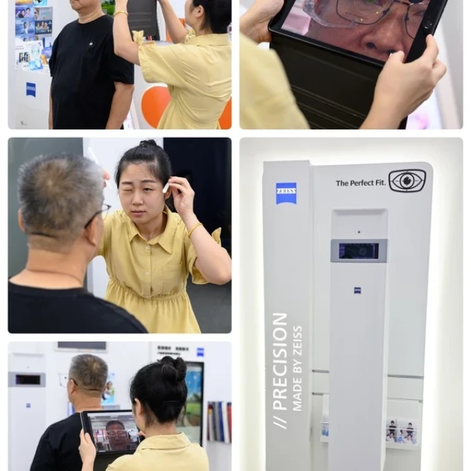 蔡司框镜