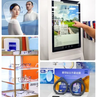 超级爷爷“全能视界”升级记：蔡司睐光2.0渐进镜片配镜体验