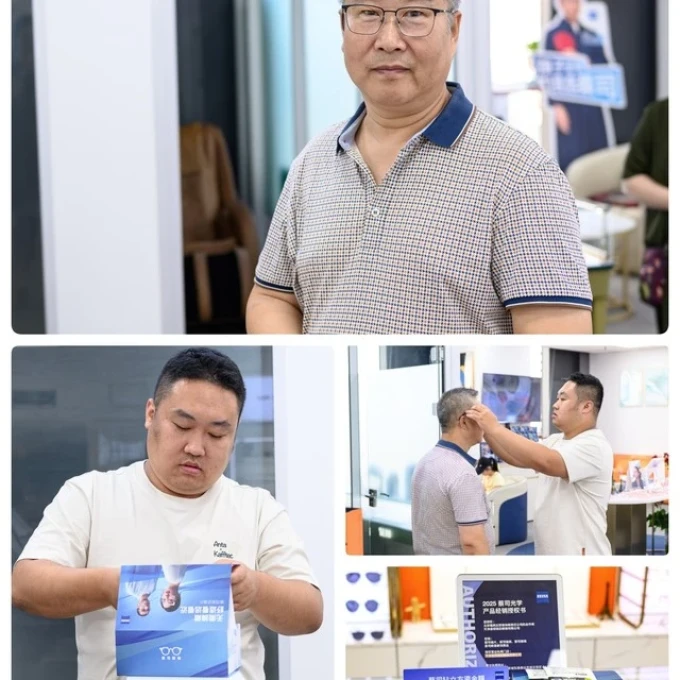 蔡司框镜