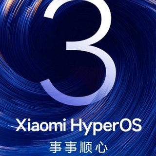 一图看懂小米澎湃 OS 3：小米超级岛、更顺畅的基础体验、超级小爱