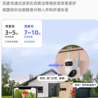 📡挖到宝了！海康威视 4G 监控摄像头，室外监控神器✨