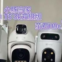 防水虚标？夜视缩水？户外摄像头4大智商税坑惨用户！90%人中招