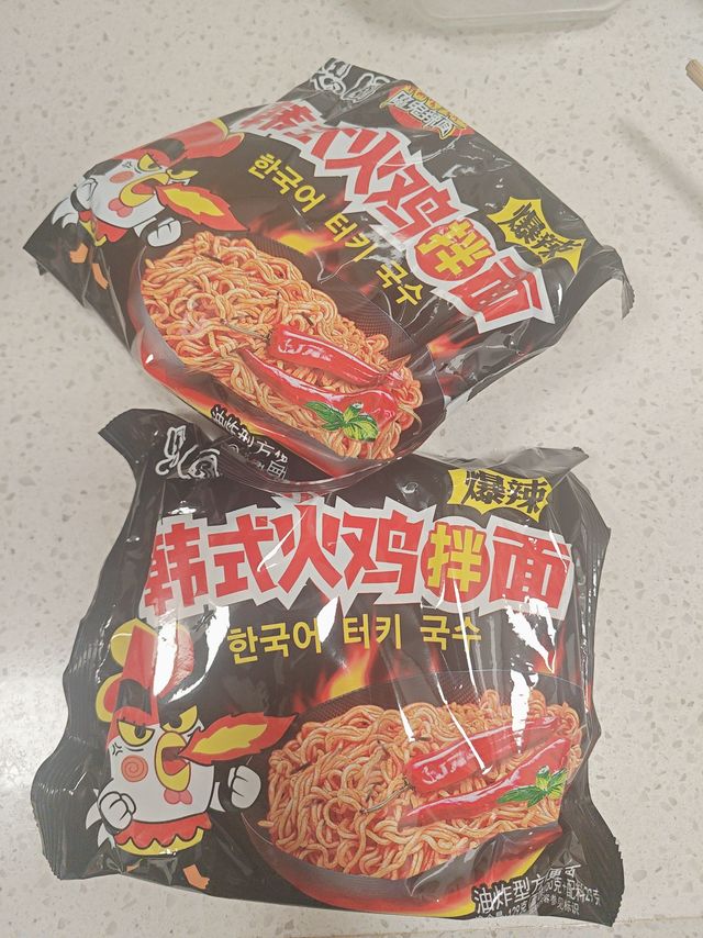 11元10包火鸡面开箱体验:挺值！