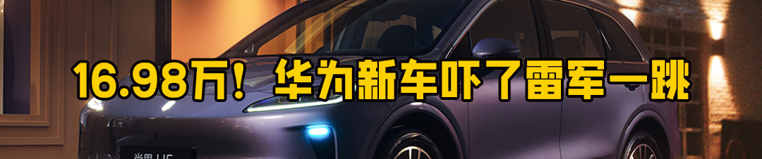董宇辉暴富,俞敏洪“暴雷”