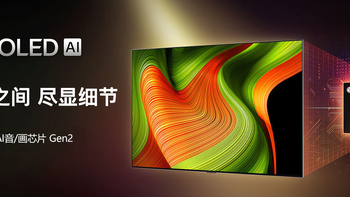 「新品资讯」83英寸OLED首次破2万，LG B5系列新品杀爆Mini LED
