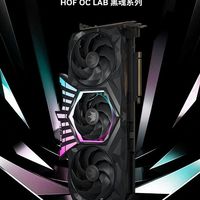 影驰HOF名人堂显卡首次上架京东自营：竟然还有RTX 5090D