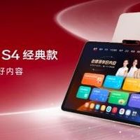 开学季选对装备，学习效率翻倍 学而思学习机多款产品选购攻略
