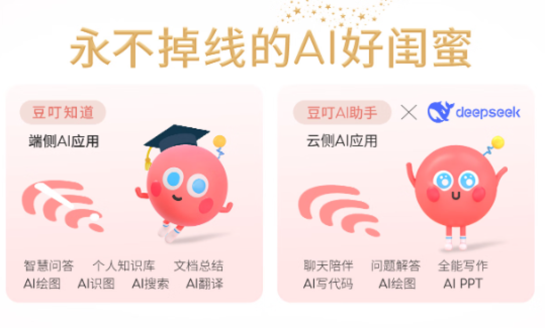高能“香”伴，华硕a豆｜法国娇兰闪光礼盒国补叠加开学季到手超值好价