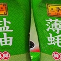 李锦记薄盐蚝油，一瓶值得买的厨房调味品