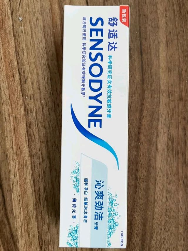 口腔护理的贴心伙伴：舒适达沁爽劲洁抗敏感牙膏