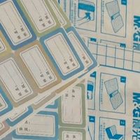 晨光(M&G)文具40张切角磨砂透明自粘包书皮保护套小学生课本书皮