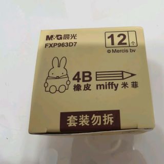 开学必备橡皮擦，擦得干净还护纸