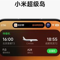 数码3C 篇零：小米超级岛实测：三岛并行不卡顿，下拉小窗比灵动岛更实用？