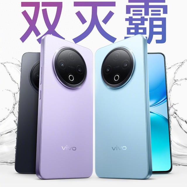 vivo Y500定档9月1日，续航灭霸携8200mAh电池破界而来