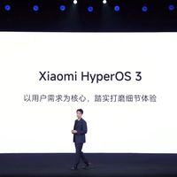 小米澎湃OS 3发布会：金凡详解系统流畅性与稳定性提升