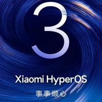 澎湃OS 3炸裂登场！流畅度大幅提升，小爱同学全新升级