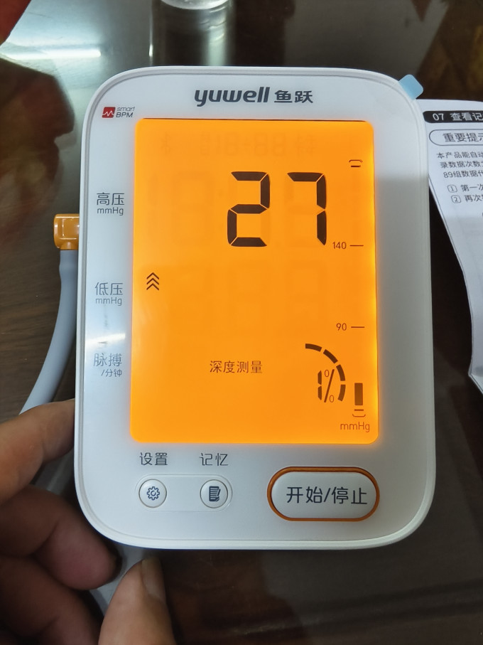 鱼跃血压计