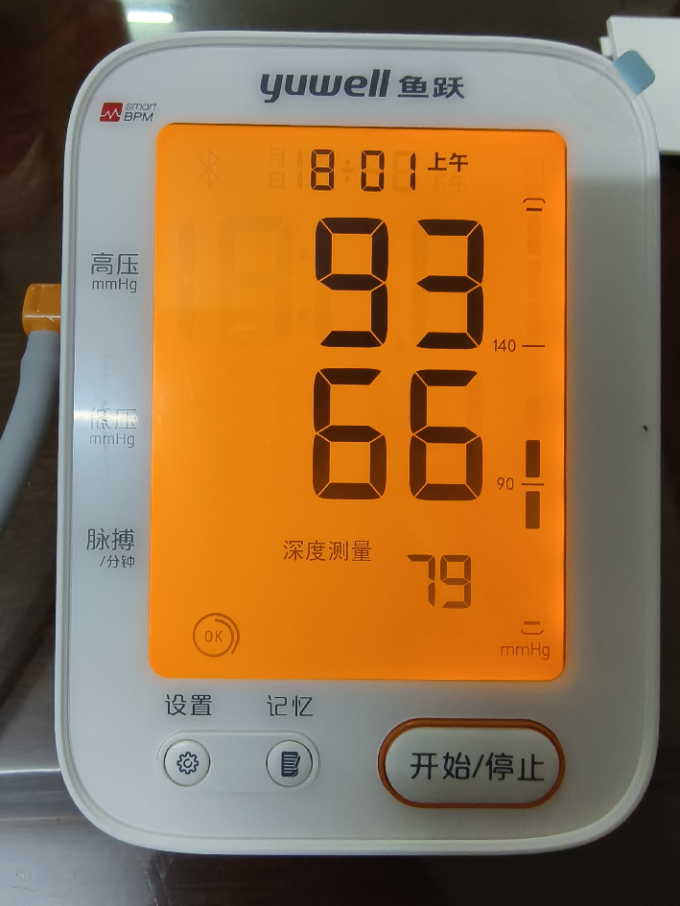 鱼跃血压计