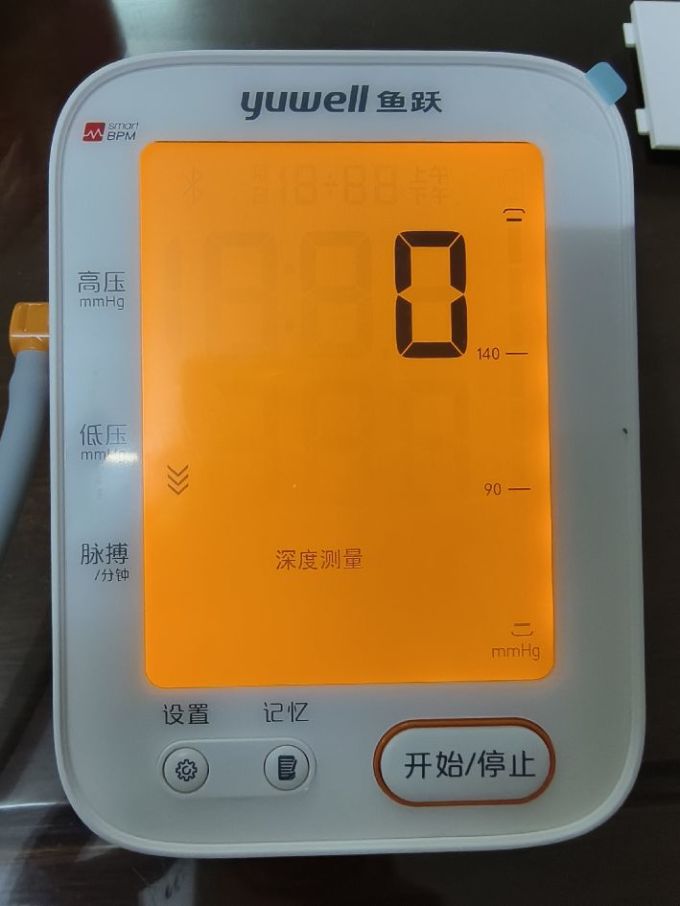 鱼跃血压计