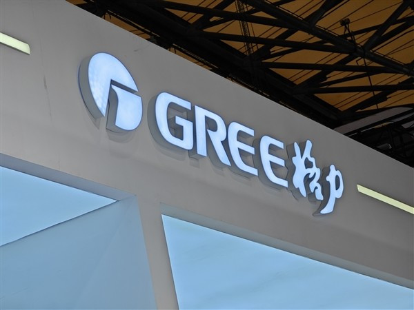 格力上半年营收973.25亿：下滑2.46% 净利润144.12亿