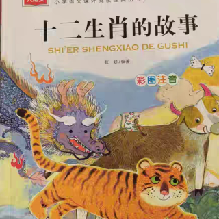 为孩子打开传统文化宝库的神奇钥匙——大语文系列读本