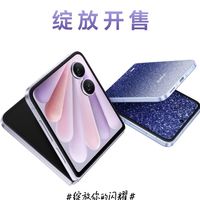 七夕送她一台高定手机，5499元起荣耀Magic V Flip2正式开售